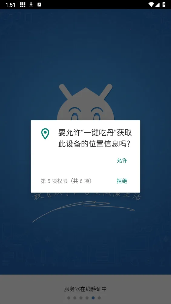 һ���Ե�(�Լ���Ϸ����)v6.7.0 �ֻ����ͼ