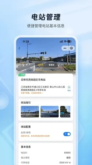 �ƿ���̼ҹ���2026�ٷ����°汾v1.1.6 �ٷ������ͼ