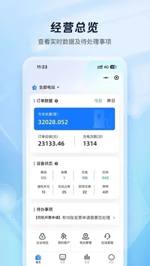 �ƿ���̼ҹ���2026�ٷ����°汾v1.1.6 �ٷ������ͼ