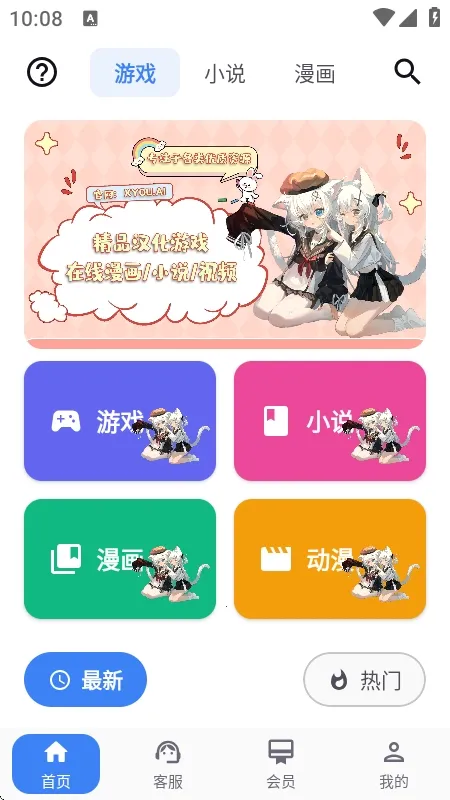 X����2026���°汾v1.1.7 ��׿���ͼ