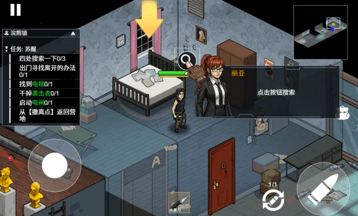 ĩ�����ǳ���(ĩ�չ³�����)v1.0 ��׿���ͼ