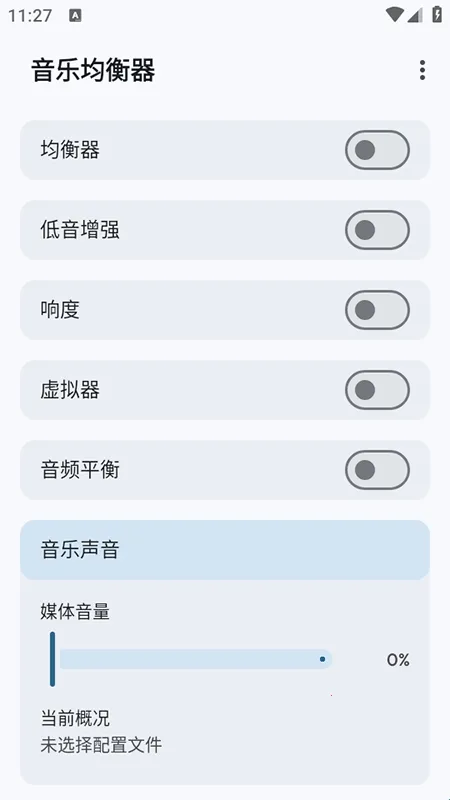 Flowmix安卓版手机版 Flowmix安卓版手机版