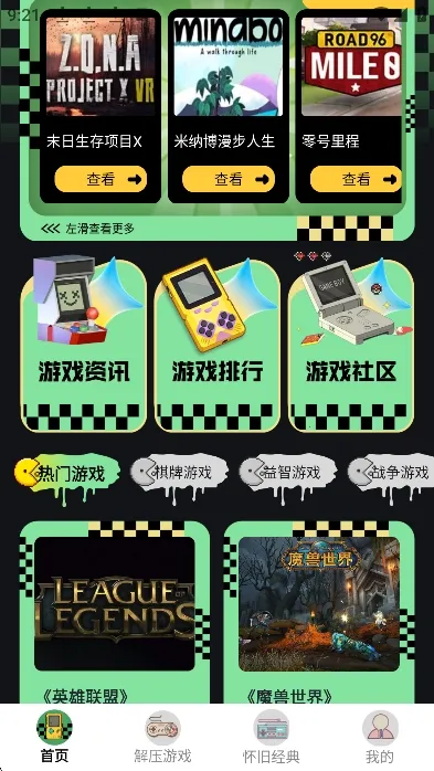 ���ؽֻ�(������Ϸ����)v1.2 ��Ѱ��ͼ