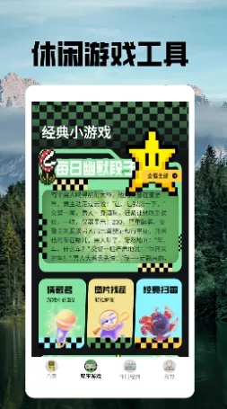 ���ؽֻ�(������Ϸ����)v1.2 ��Ѱ��ͼ