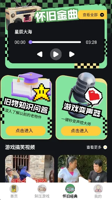 ���ؽֻ�(������Ϸ����)v1.2 ��Ѱ��ͼ