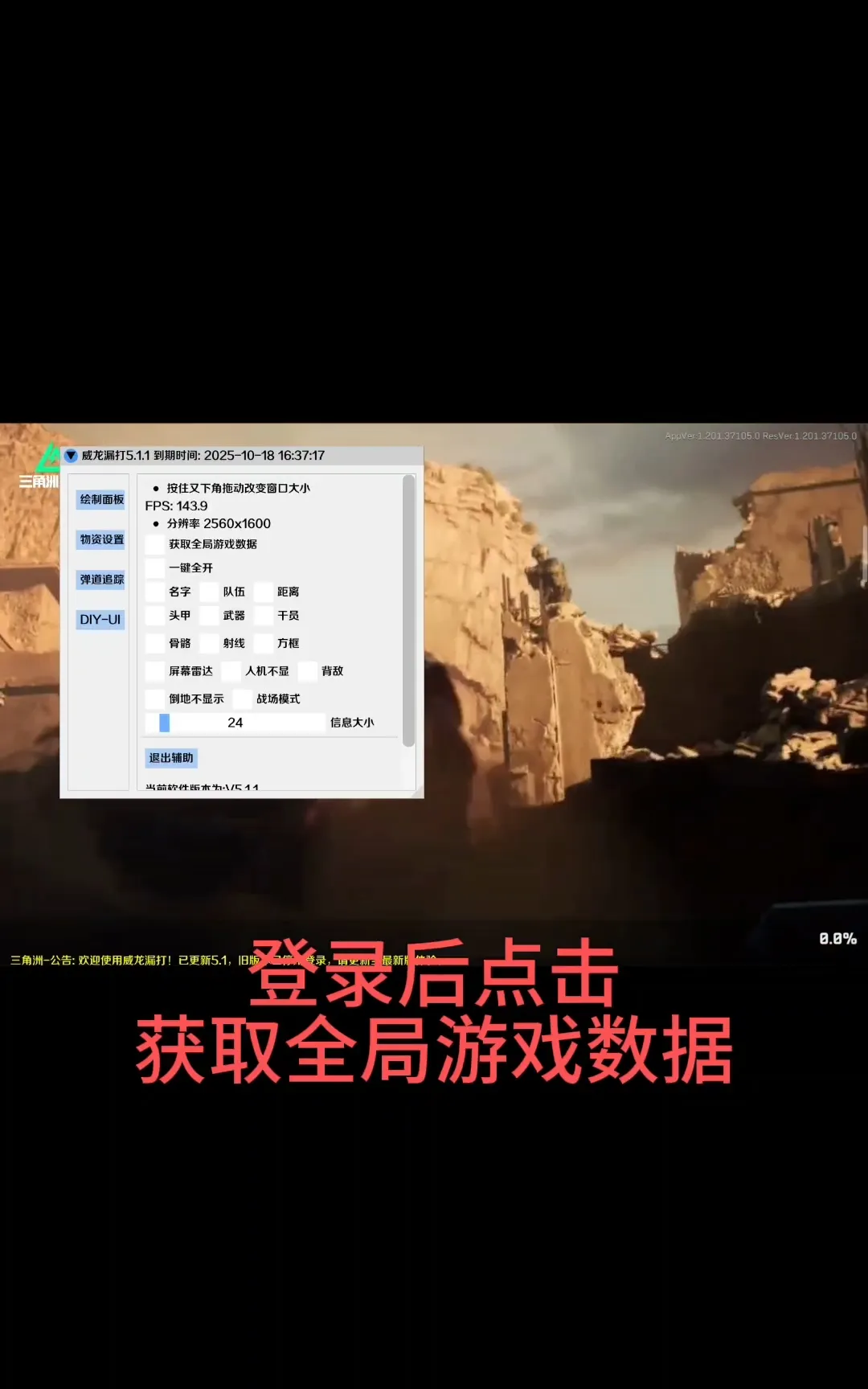 ¶��©��ֱװ��׿���ֻ���v9.9.9.9 �ֻ����ͼ