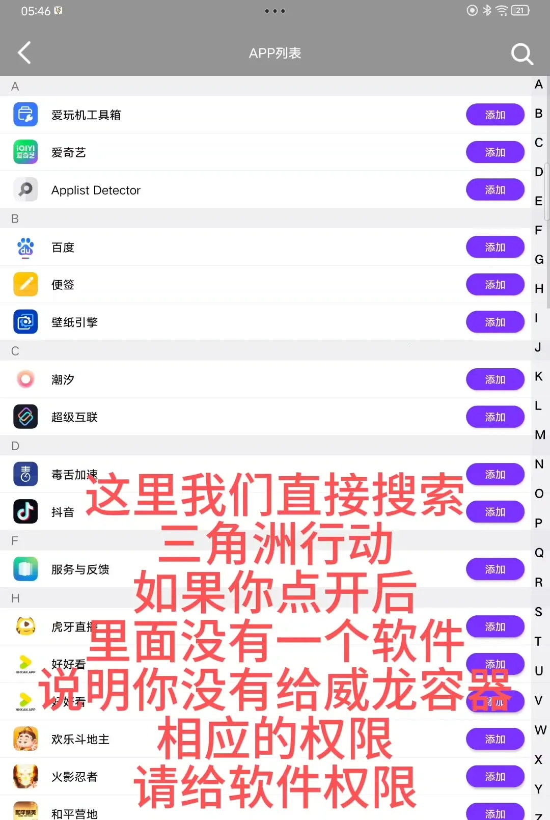 ¶��©��ֱװ��׿���ֻ���v9.9.9.9 �ֻ����ͼ