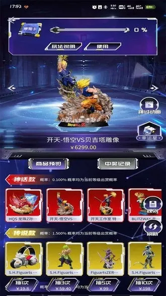 �������(ä�й�������)v1.0.1 �ٷ������ͼ