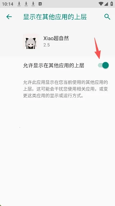 Xiao����Ȼ2026�ٷ����°汾v2.5 �ٷ������ͼ