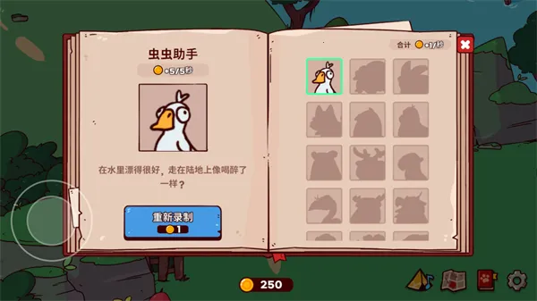 �ҵ���������԰��׿����v1.0 ��Ѱ��ͼ