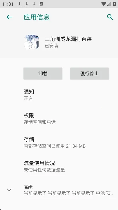 ����������©��ֱװ2026�ٷ�����