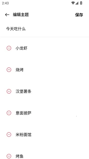 OPPOLAB2026�ٷ�����v3.0.1 ��׿���ͼ