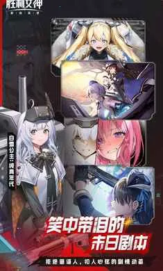 ʤ��Ů��:�µ�ϣ��-��SSR�ݼ�2026�ٷ�����v16.1.1 ��׿���ͼ