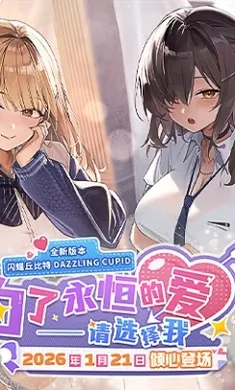 ʤ��Ů��:�µ�ϣ��-��SSR�ݼ�2026�ٷ�����v16.1.1 ��׿���ͼ