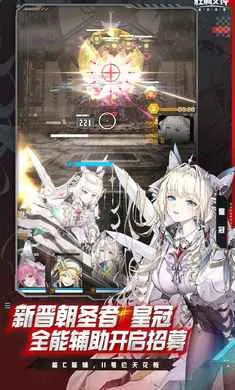 ʤ��Ů��:�µ�ϣ��-��SSR�ݼ�2026�ٷ�����v16.1.1 ��׿���ͼ