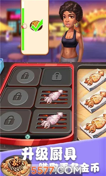 ��ʳ����������