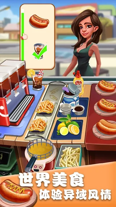 ��ʳ����������v1.0.17 ��Ѱ��ͼ