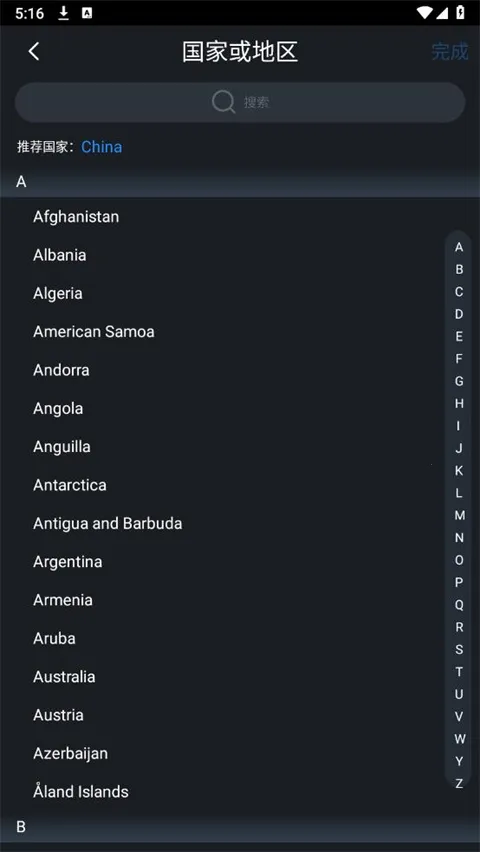 ��gDMSS Lite(��׿��Ƶ���)v4.91.000 �ٷ������ͼ