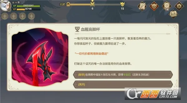 Զ�������ƽ�����ò˵�v1.20.0 ��Ѱ��ͼ