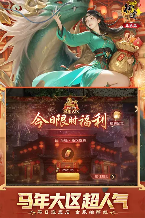 ԭʼ��;�����ֻ���v1.1.3 ��׿���ͼ