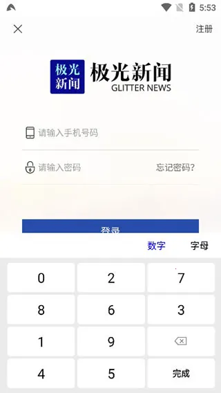 ��������������2026�ٷ����°汾