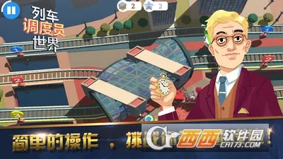 �г�����Ա��������v19.2 �ֻ����ͼ
