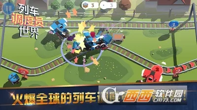 �г�����Ա��������v19.2 �ֻ����ͼ