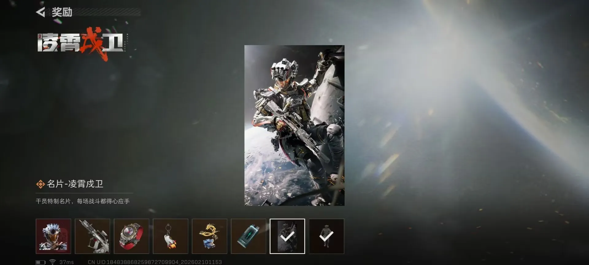 ���� - ���������齱ģ���������ֻ���v1.0 �ֻ����ͼ