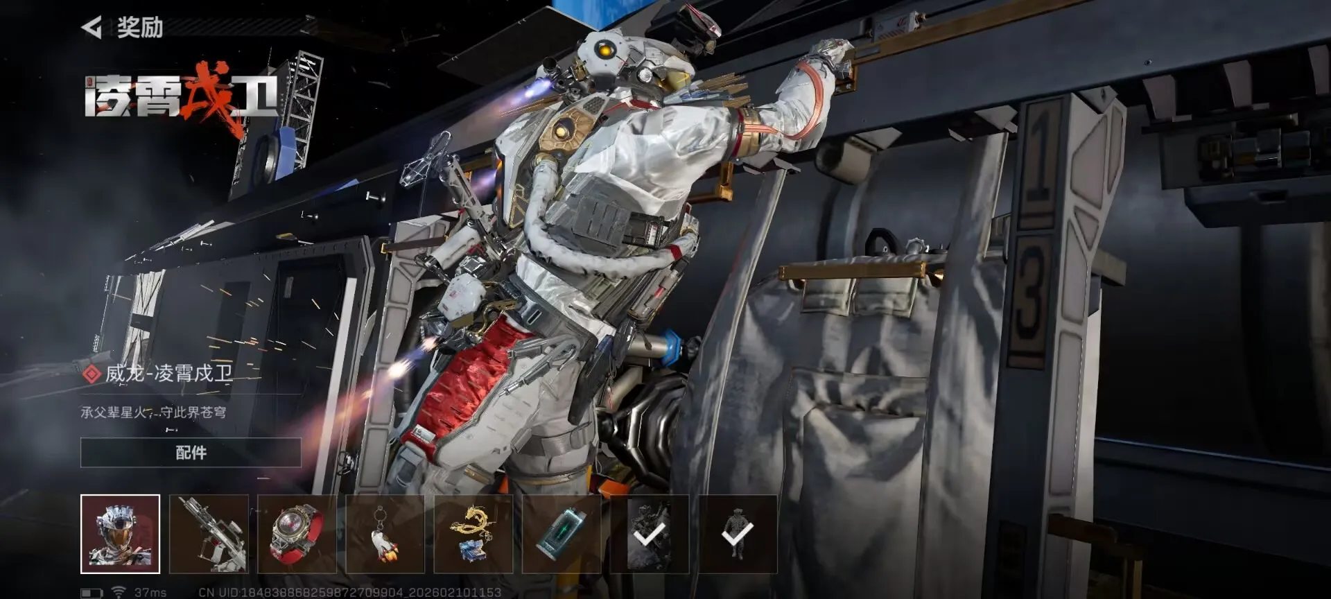 ���� - ���������齱ģ���������ֻ���v1.0 �ֻ����ͼ