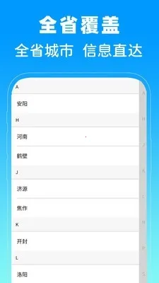 ����ʡ�˲���(�����ҹ���ƽ̨)v1.0 �ֻ����ͼ