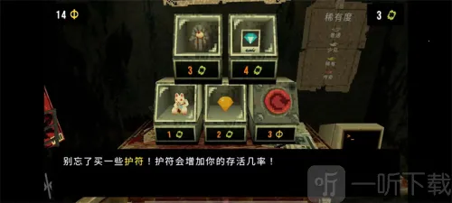 三叶草深渊破解版下载 三叶草深渊破解版下载