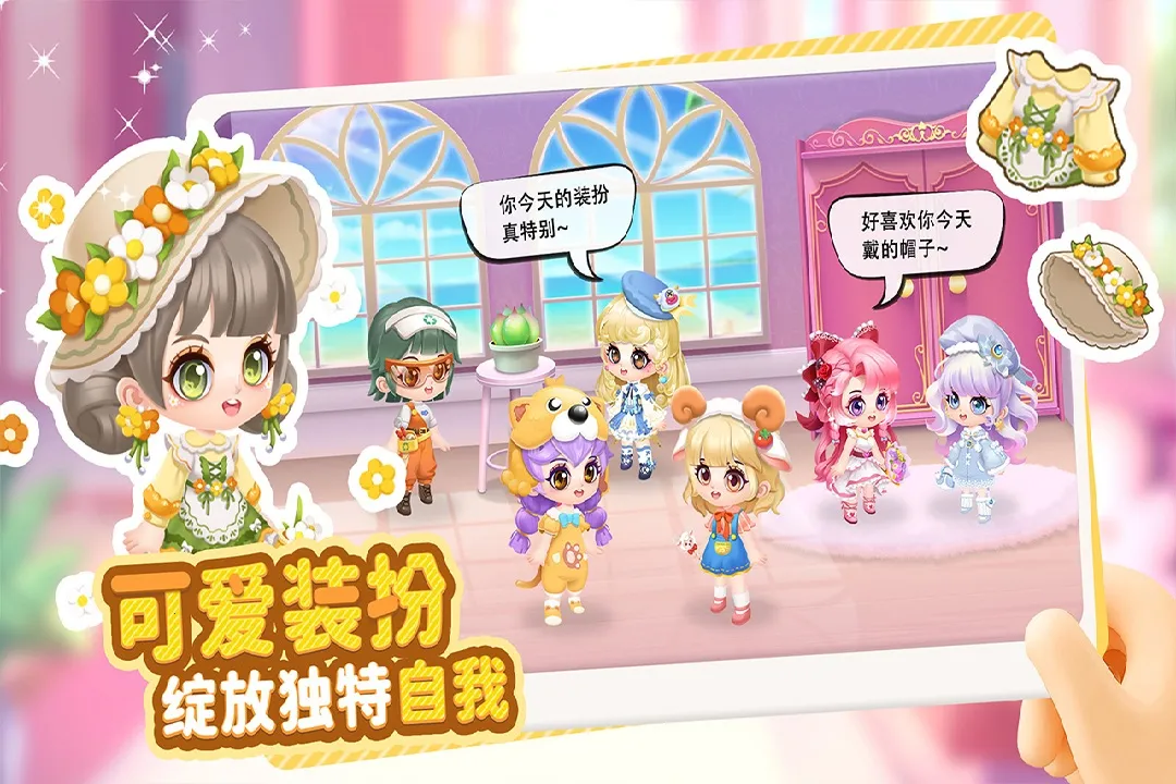 �����������ڹ�v3.3.2.7 ��׿���ͼ