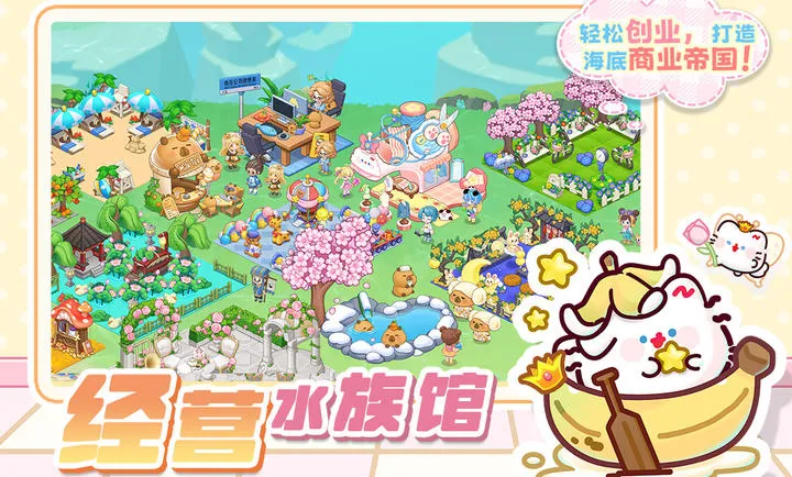 �����������ڹ�v3.3.2.7 ��׿���ͼ