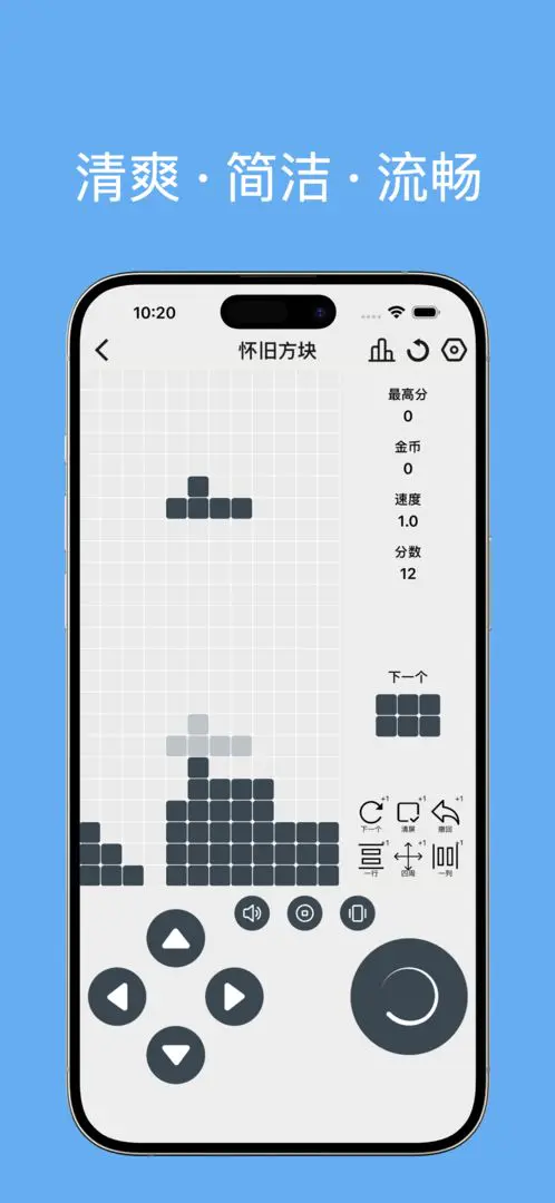 ����(���ǽ�����Ϸ��)v1.0.2 �ֻ����ͼ