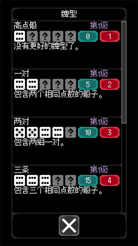 ������֮���ƽ��v1.3.7 ��Ѱ��ͼ