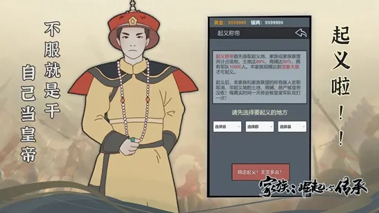 ���������봫���ƽ������