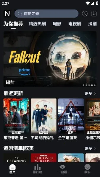 �ηɹ�����Ѱ�v8.9.6 ��׿���ͼ