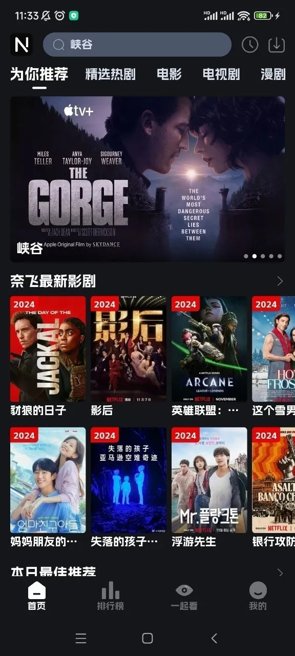 �ηɹ�����Ѱ�v8.9.6 ��׿���ͼ