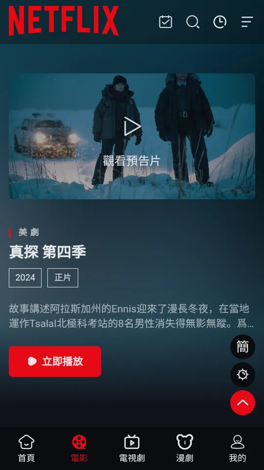 �ηɹ�����Ѱ�v8.9.6 ��׿���ͼ