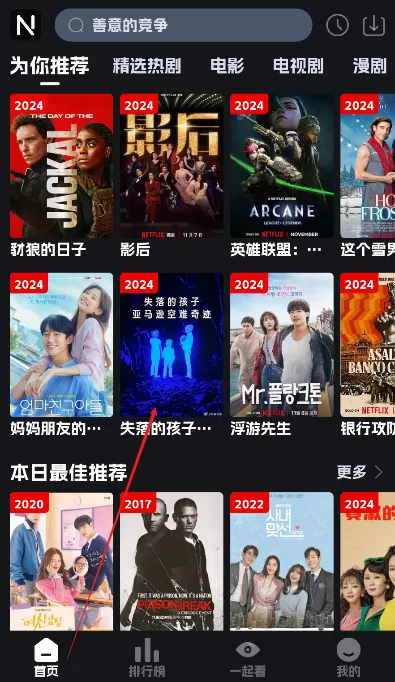 �ηɹ�����Ѱ�