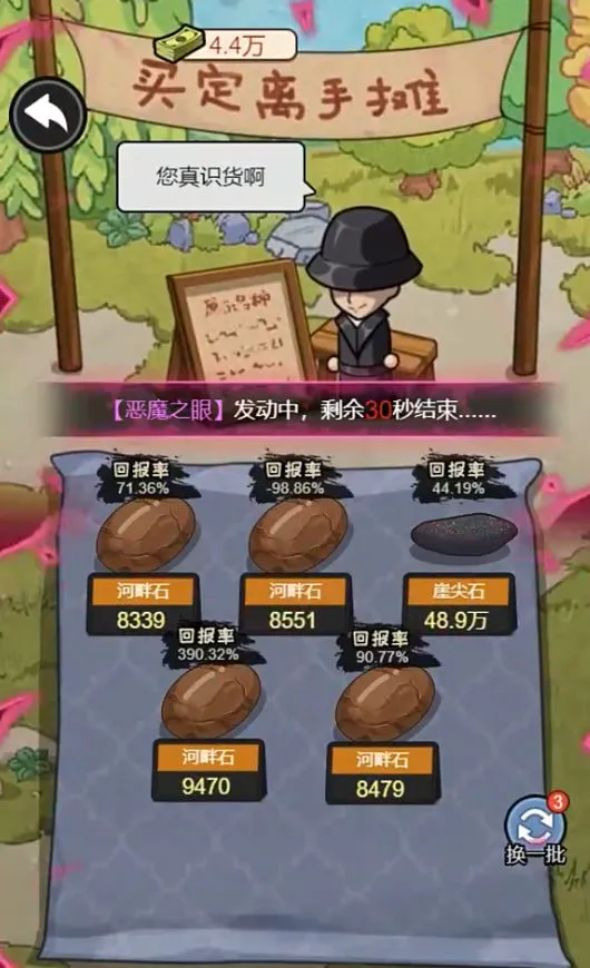 ������Ϯ���ƽ�����ò˵��Ļ�MODv1.0.0 �ٷ������ͼ