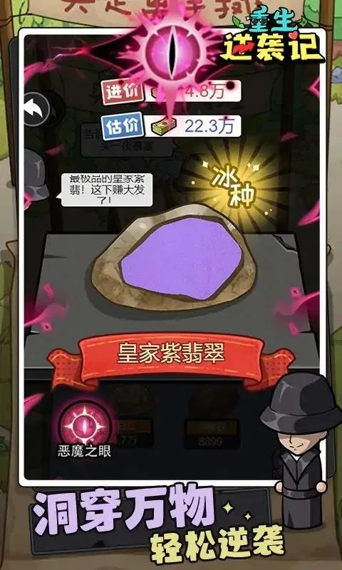 ������Ϯ���ƽ�����ò˵��Ļ�MODv1.0.0 �ٷ������ͼ