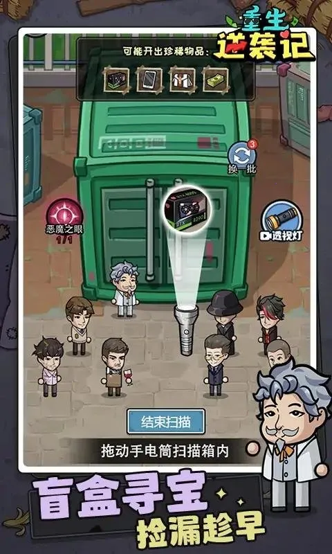 ������Ϯ���ƽ�����ò˵��Ļ�MOD