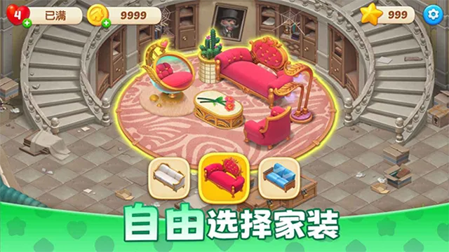 麦吉庄园破解版无限星星 麦吉庄园破解版无限星星