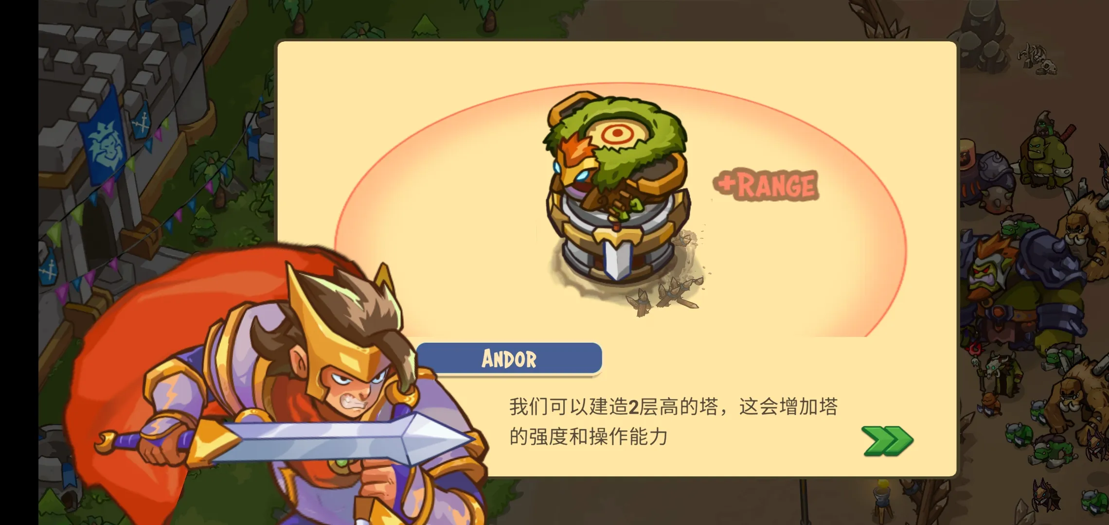 ����������ս��ǰ��(����������Ϸ)v2.0.500 ��Ѱ��ͼ