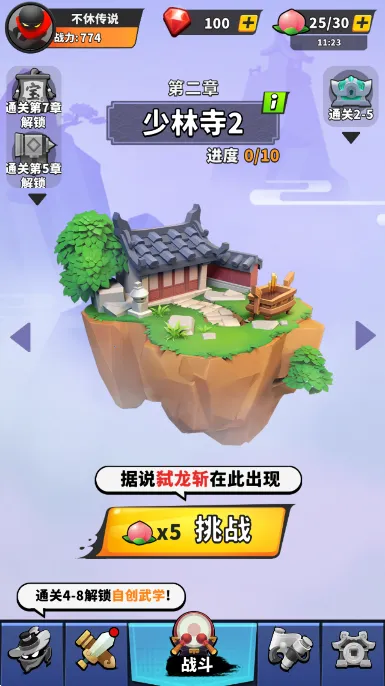 ���ݴ�˵�ƽ��v0.0.32 �ٷ������ͼ