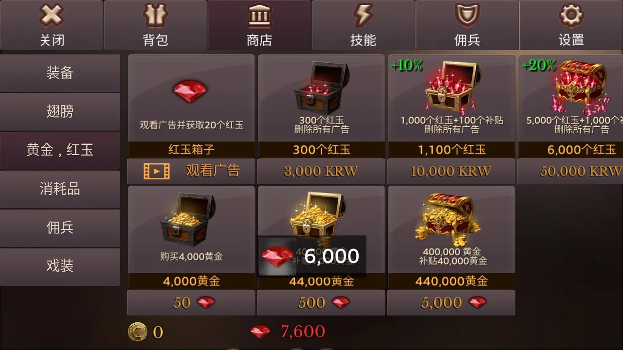 ��������Ǳ����޸İ�v3.21 �ٷ������ͼ