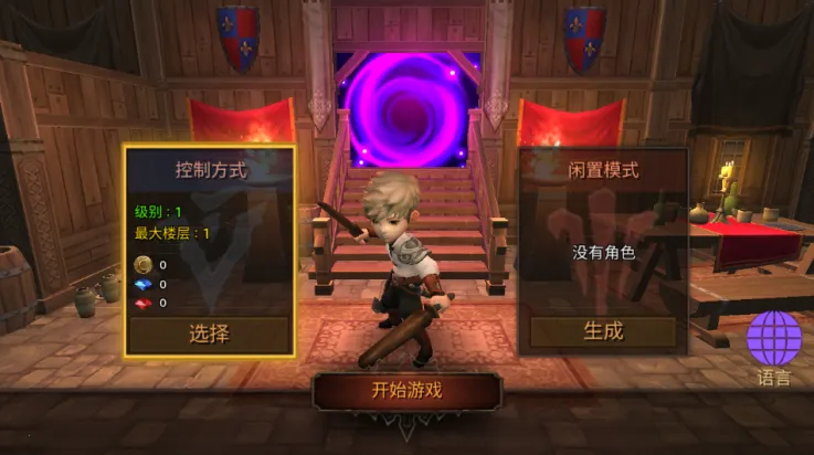 ��������Ǳ����޸İ�v3.21 �ٷ������ͼ