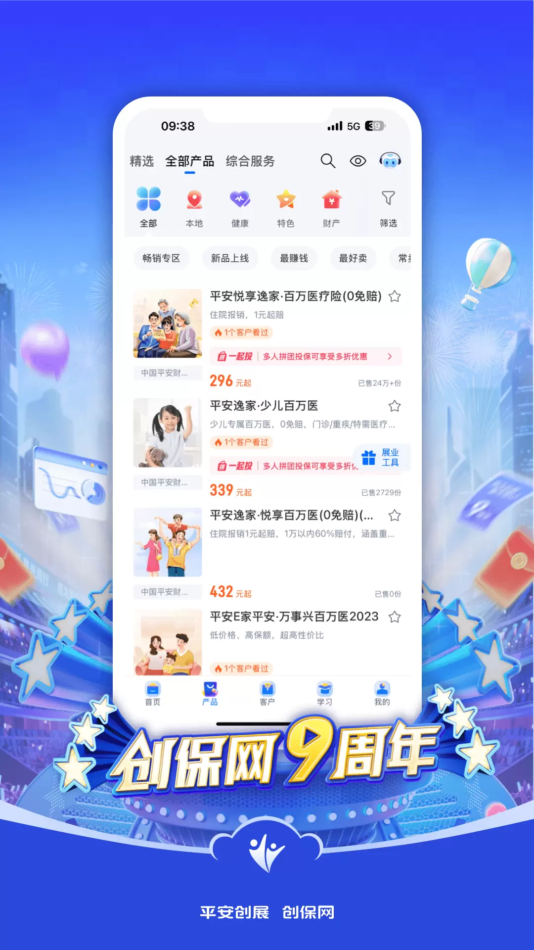 ������app�ٷ�����v7.6.8 ��׿���ͼ