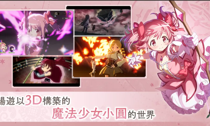 ħ����ŮСԲMagia Exedra��̨����װ��2026�ٷ����°汾v1.0.1 ��׿���ͼ